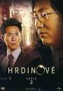 Klikni pro zvten DVD: Hrdinov - Srie 2 (DVD2)